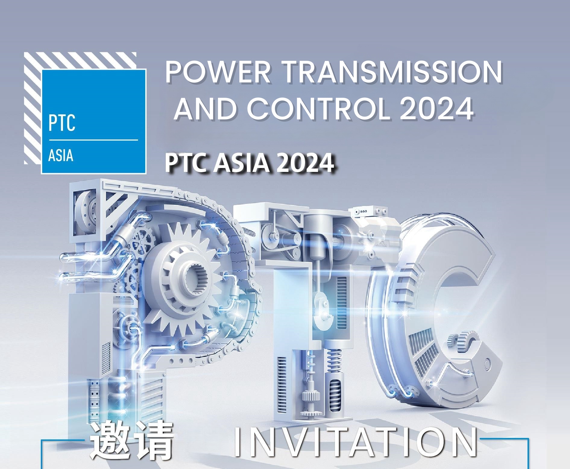 PTC ASIA 2024 fuar daveti